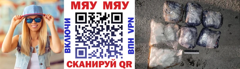 Купить закладку Конопля  A-PVP  БУТИРАТ  МЕФ  Старая Русса