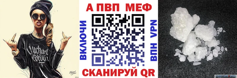 Купить где  Старая Русса  А ПВП СК КРИС 