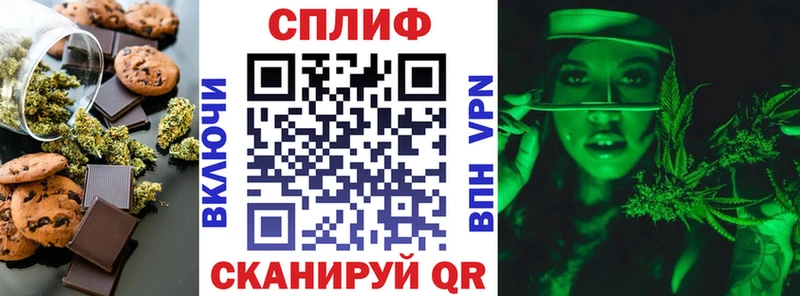 Canna-Cookies марихуана  Купить  Старая Русса 