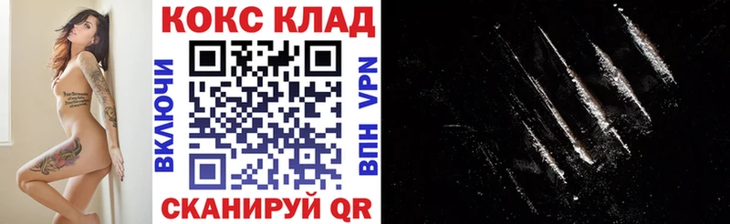 Купить  Старая Русса  Cocaine 98% 