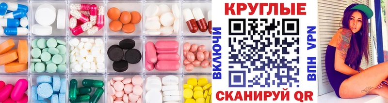 Экстази ешки  Купить где  Старая Русса 