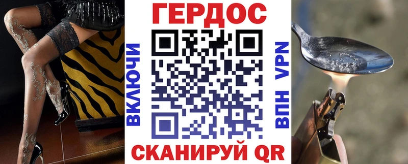 Купить закладки  Старая Русса  Героин Heroin 