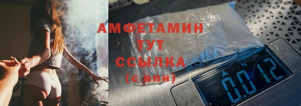 дистиллят марихуана Белокуриха