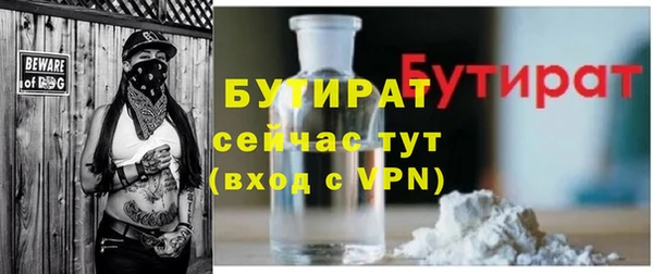 сатива Балабаново