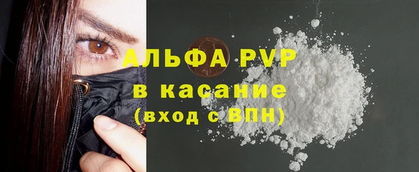 мескалин Белоозёрский