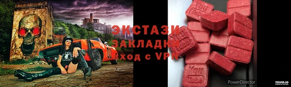 сатива Балабаново