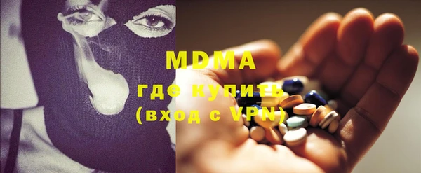 сатива Балабаново