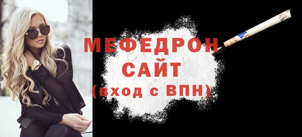 сатива Балабаново