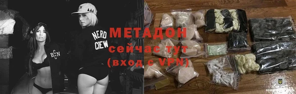 мескалин Белоозёрский