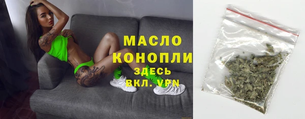 сатива Балабаново