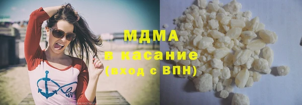 соль ск Балахна