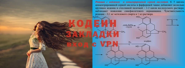 spice Баксан