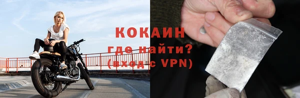 spice Баксан