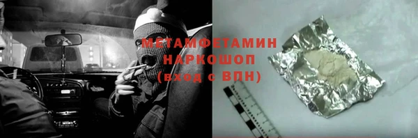 сатива Балабаново