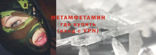 сатива Балабаново