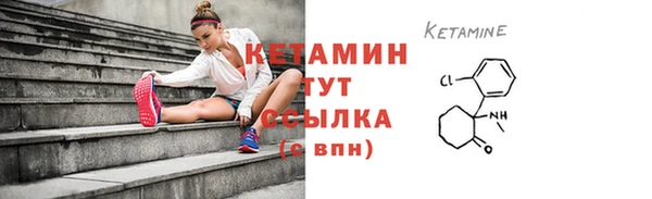 соль ск Балахна