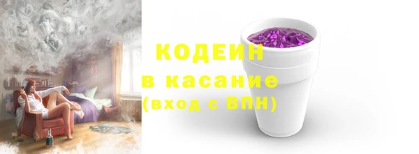 spice Баксан