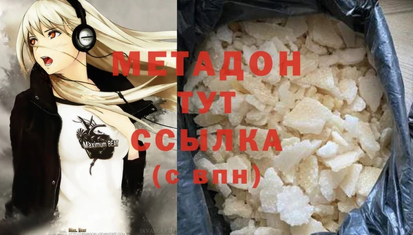 соль ск Балахна