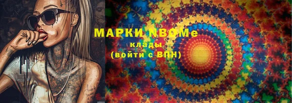 spice Баксан