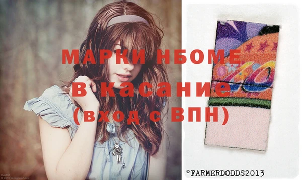 соль ск Балахна