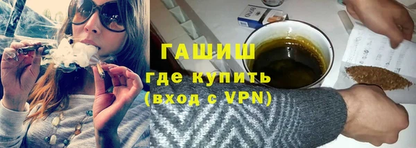 сатива Балабаново