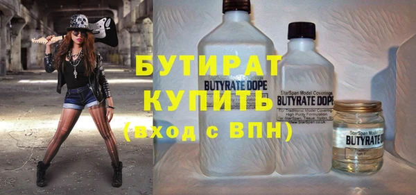 сатива Балабаново