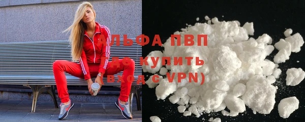 сатива Балабаново