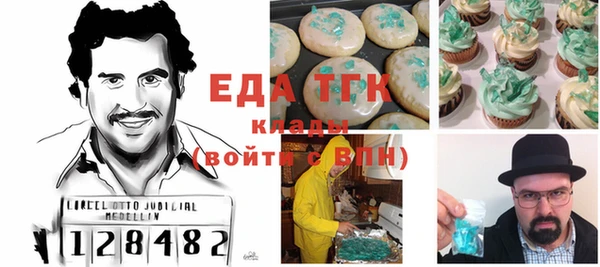 spice Баксан