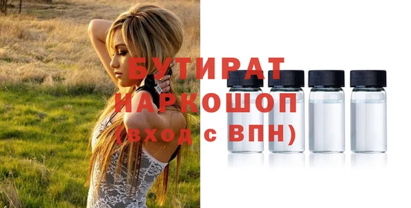 мескалин Белоозёрский