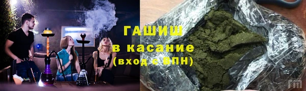 дистиллят марихуана Белокуриха