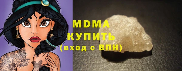 соль ск Балахна