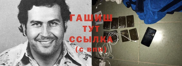 сатива Балабаново