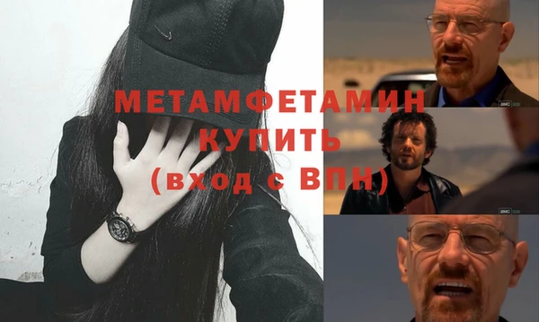 сатива Балабаново