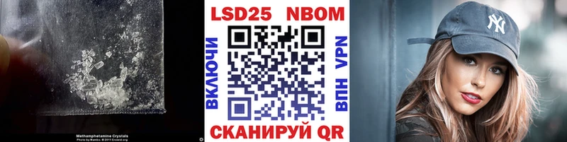 Купить  Старая Русса  ЛСД экстази кислота 