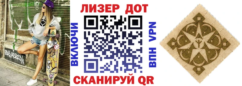 Купить закладки  Старая Русса  Марки 25I-NBOMe 1,8мг 